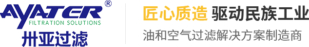 液壓油濾芯  聚結分離濾芯 濾油機 水濾芯 水處理設備-新鄉市卅亞過濾設備有限公司