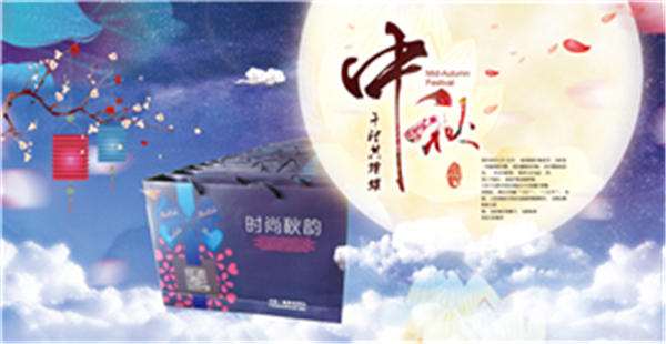 喜迎中秋，卅亞過濾給您“月餅”添點(diǎn)料！