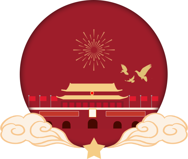 國(guó)慶節(jié)|卅亞過濾向祖國(guó)致敬
