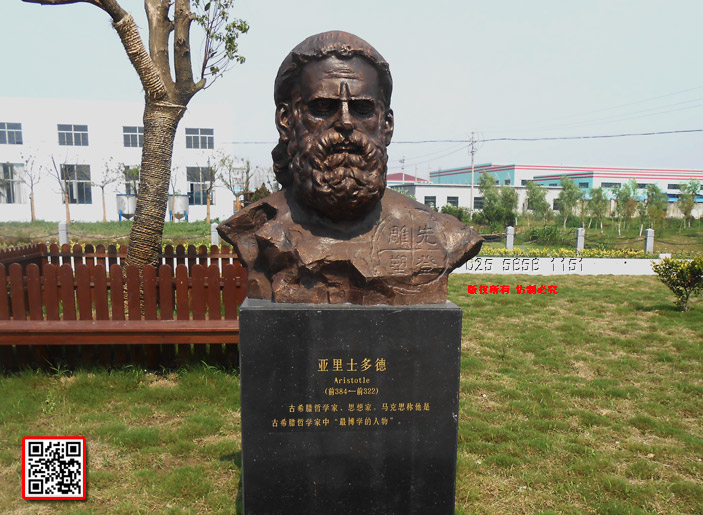 2ʿAristotle(ǰ-384ǰ322)ϣD܌W(xu)˼ҡR˼QǹϣD܌W(xu)СW(xu).jpg